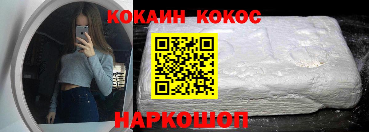 Конопля  Вход с VPN  МЕТАМФЕТАМИН  ГАШ  МЕФ кристаллы  Cocaine  Назарово  Alpha PVP СОЛЬ кристаллы 