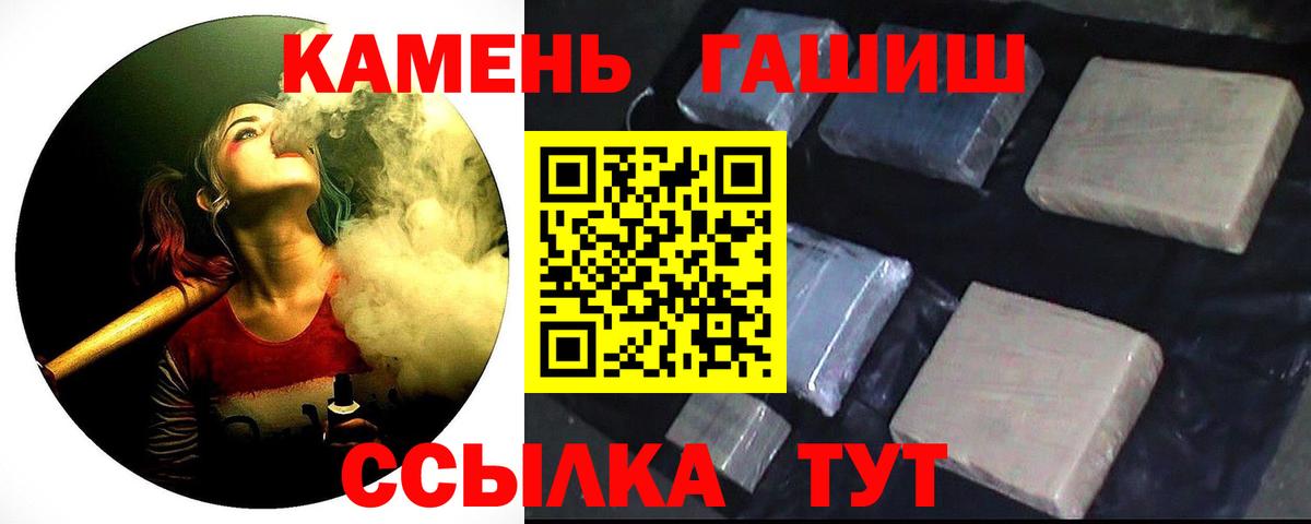 Гашиш убойный  ГАШИШ индика сатива  Вход с VPN  Назарово 