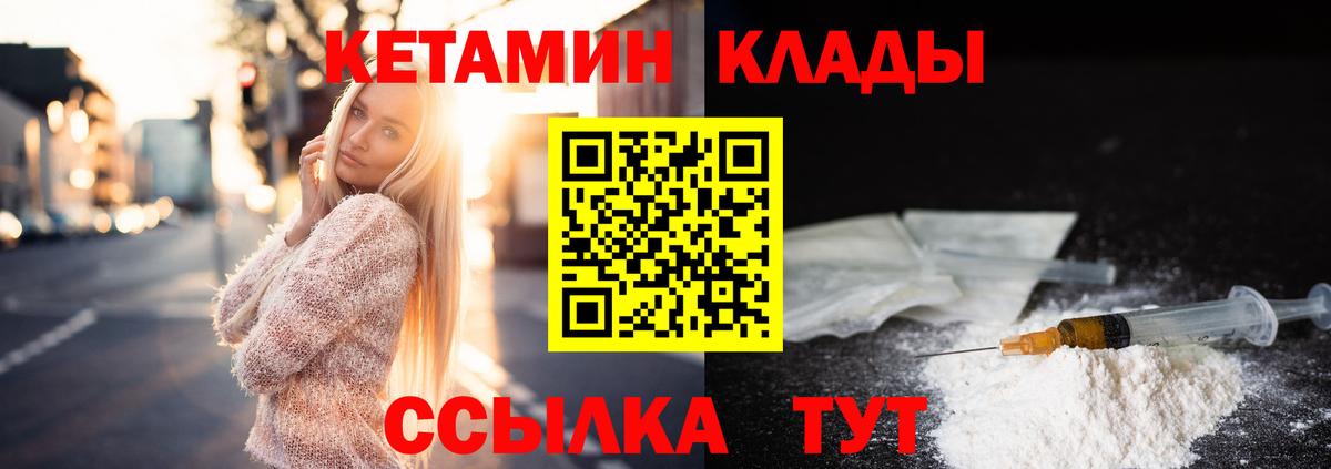 Кетамин ketamine  Кетамин ketamine  МЕГА маркетплейс  Назарово  Вход с VPN 