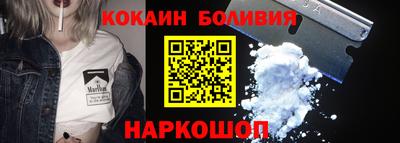 jwh Донецк