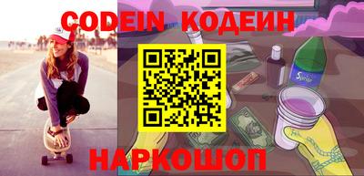 jwh Донецк