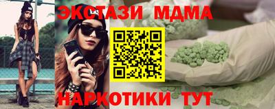 jwh Донецк