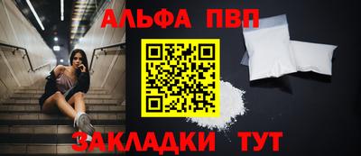 jwh Донецк