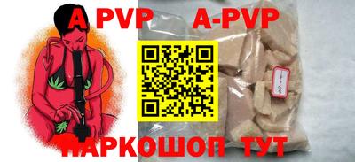 сатива Донской