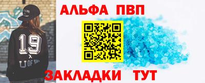 сатива Донской