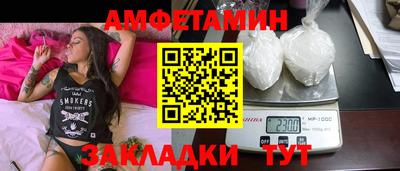 сатива Донской