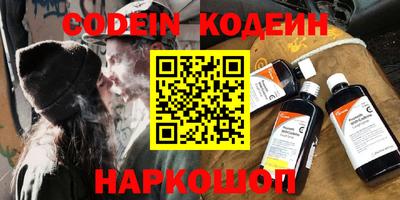 jwh Донецк
