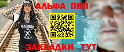 jwh Донецк