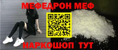 jwh Донецк