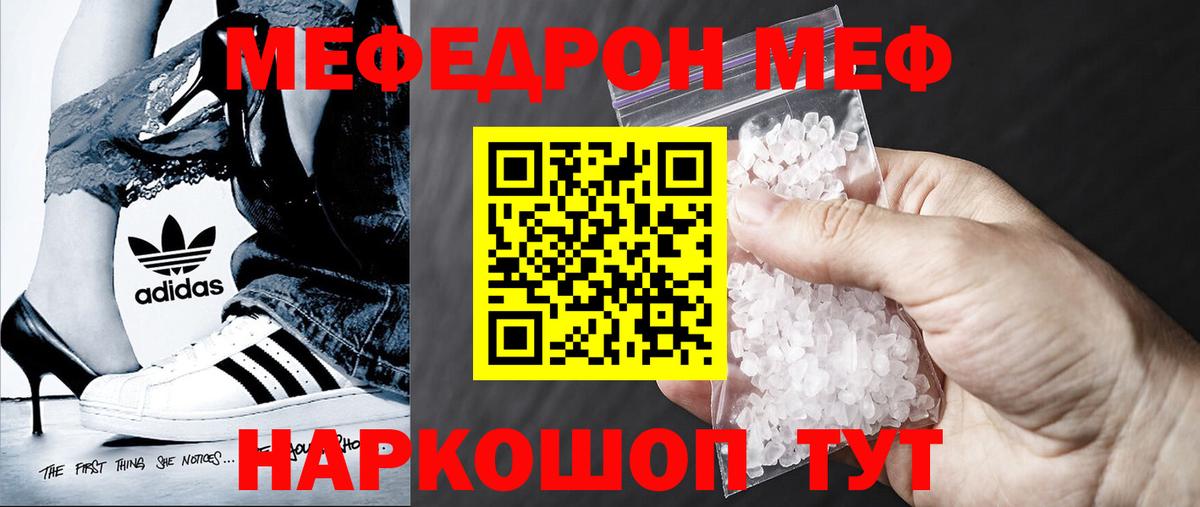 Назарово  МЕФ мука  Вход с VPN 