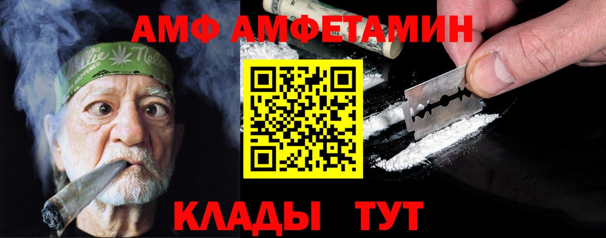Первитин Декстрометамфетамин 99.9%  Вход с VPN  Первитин Декстрометамфетамин 99.9%  Назарово 