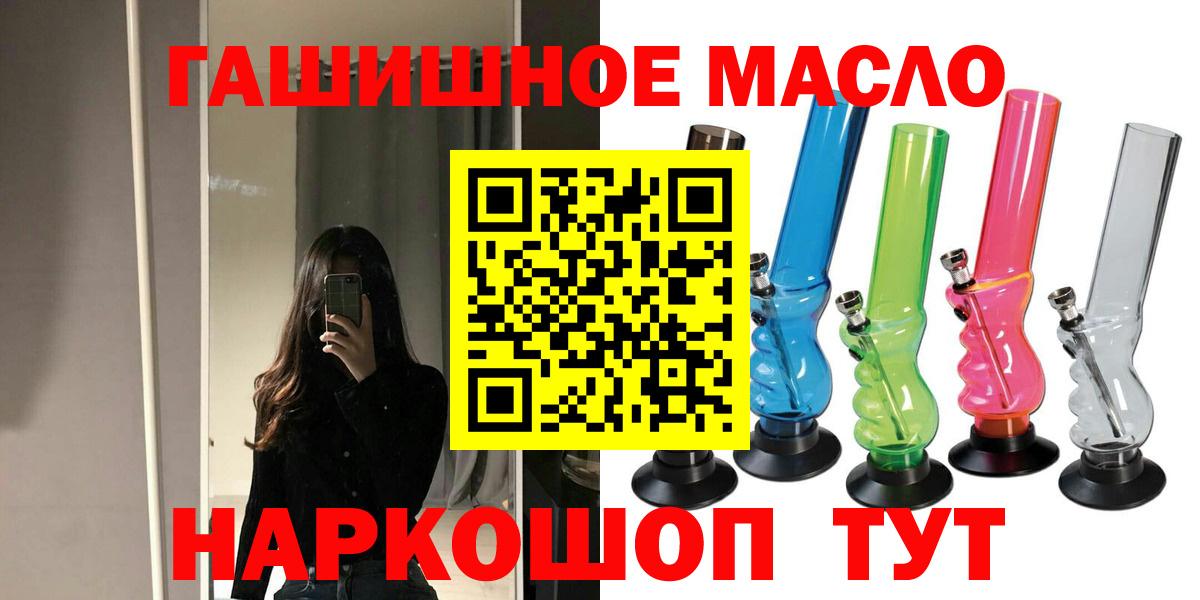 Назарово  где купить наркотик  Вход с VPN  ТГК гашишное масло 